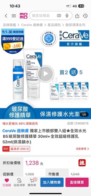 megapx