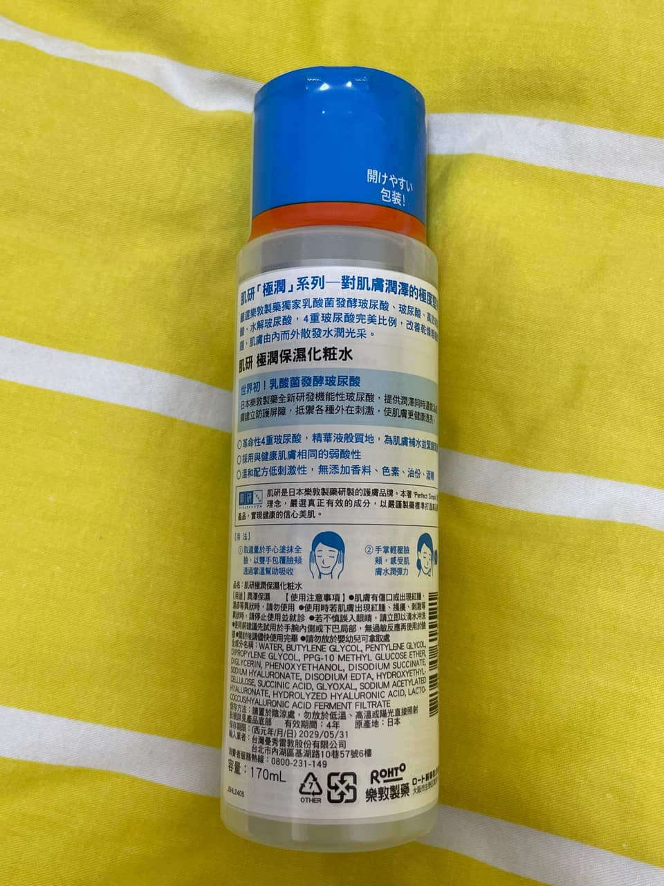 megapx