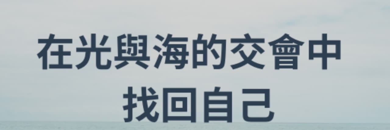 金銀柴寶