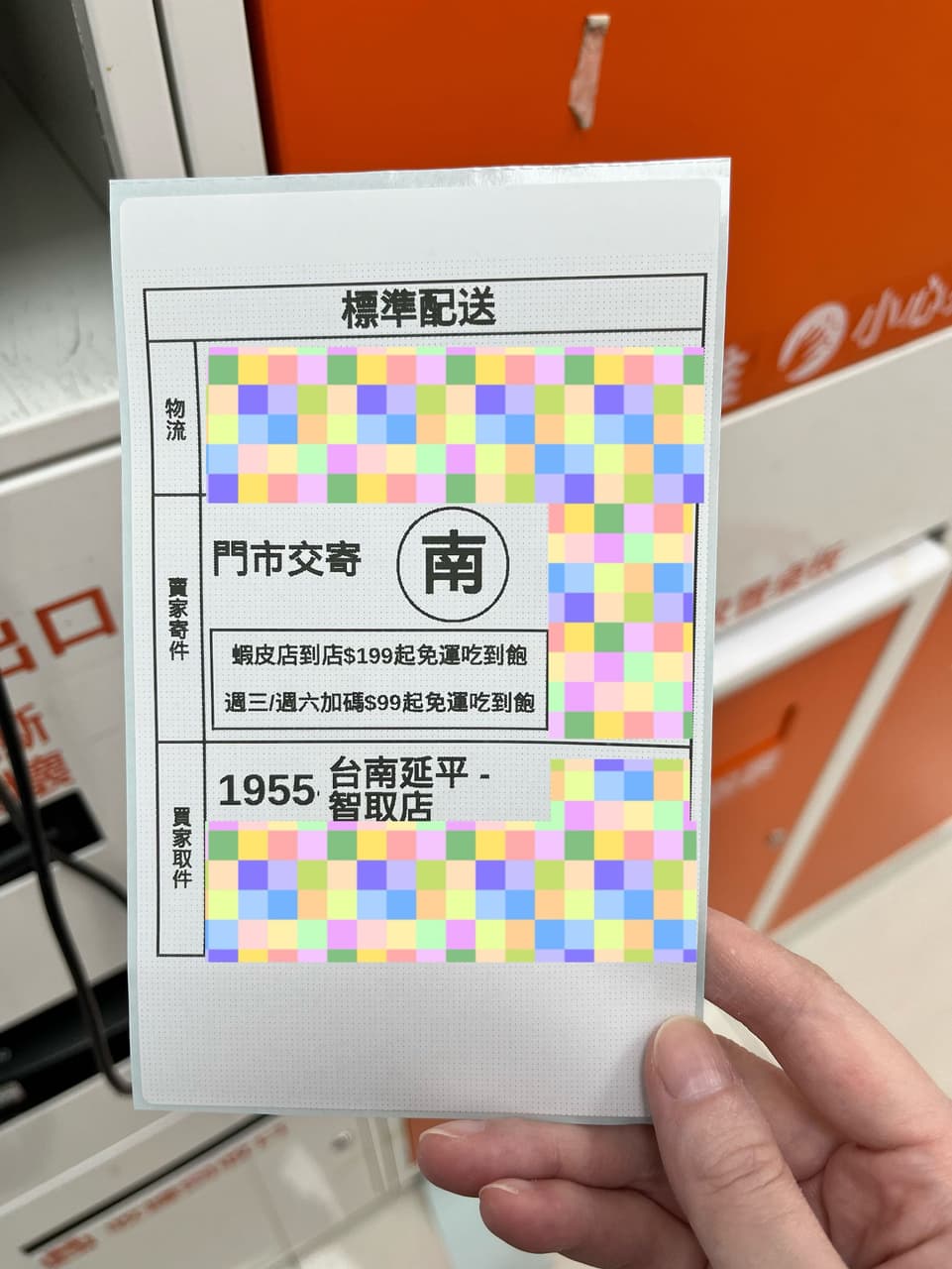 megapx