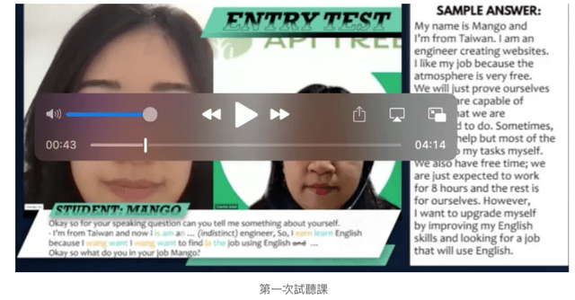 雅思準備：線上英文 NativeCamp & SchoolA+ 兩平台課程心得 - 語言板 | Dcard