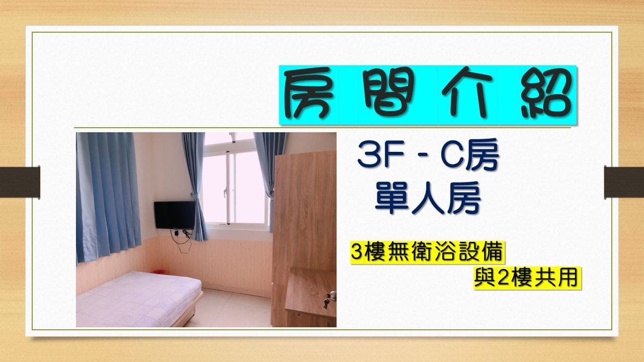 #招租 #招租#桃療(醫)實習短租#桃園 - Image 5