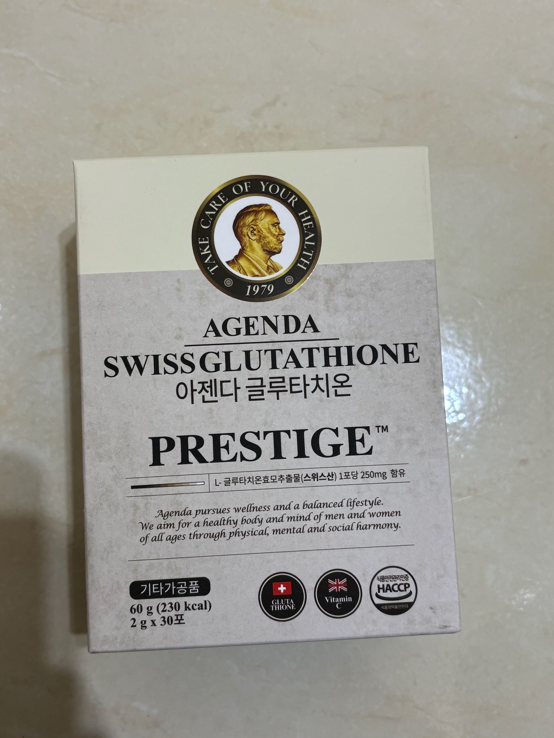 agenda swiss glutathione AGENDA SWISS GLUTATHIONE