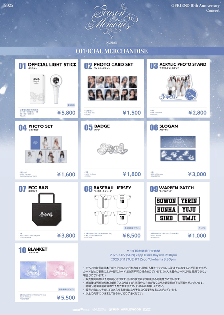 GFRIEND 10th Anniversary 大阪限定 トレカ シンビ Amazon.co.jp: VIVIZ シンビ トレカ GFRIEND VERSUS PLVE 1