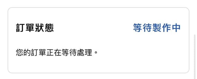 更#問Casetify等待製作中～ - 網路購物板| Dcard