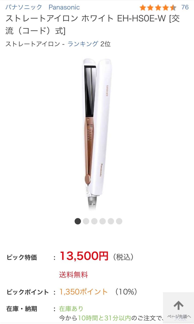 megapx