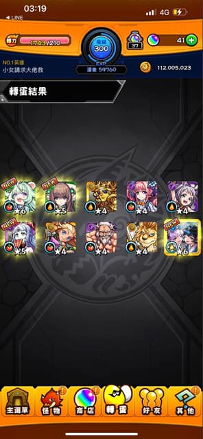 megapx