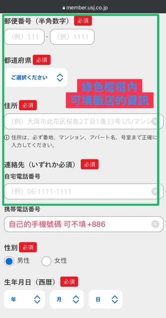 megapx