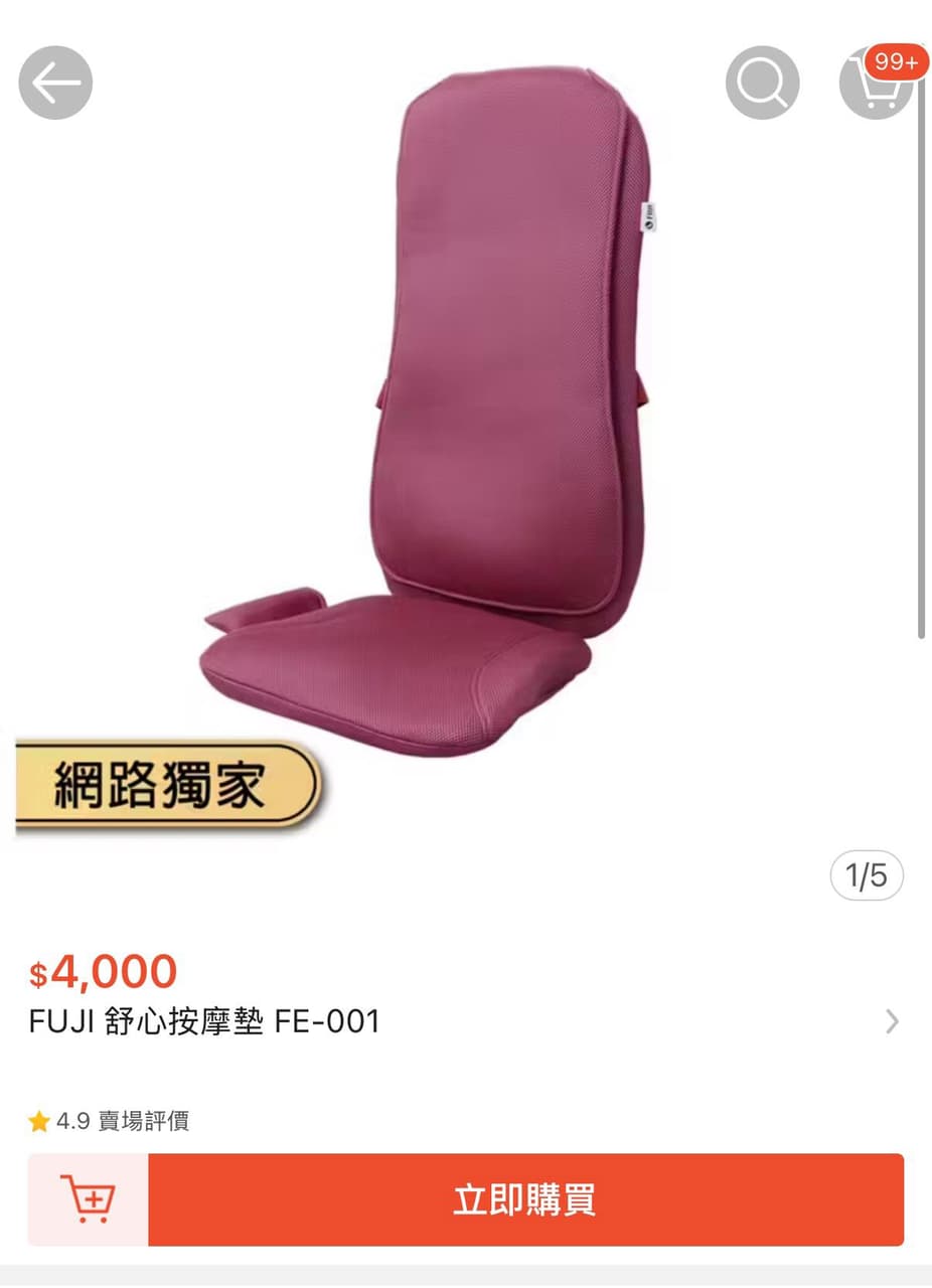 megapx