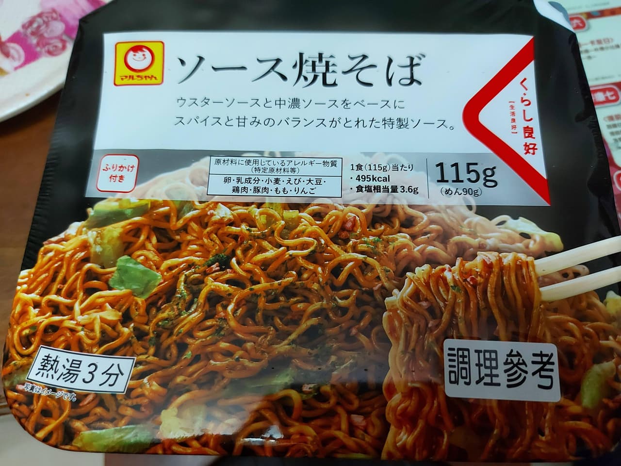 megapx