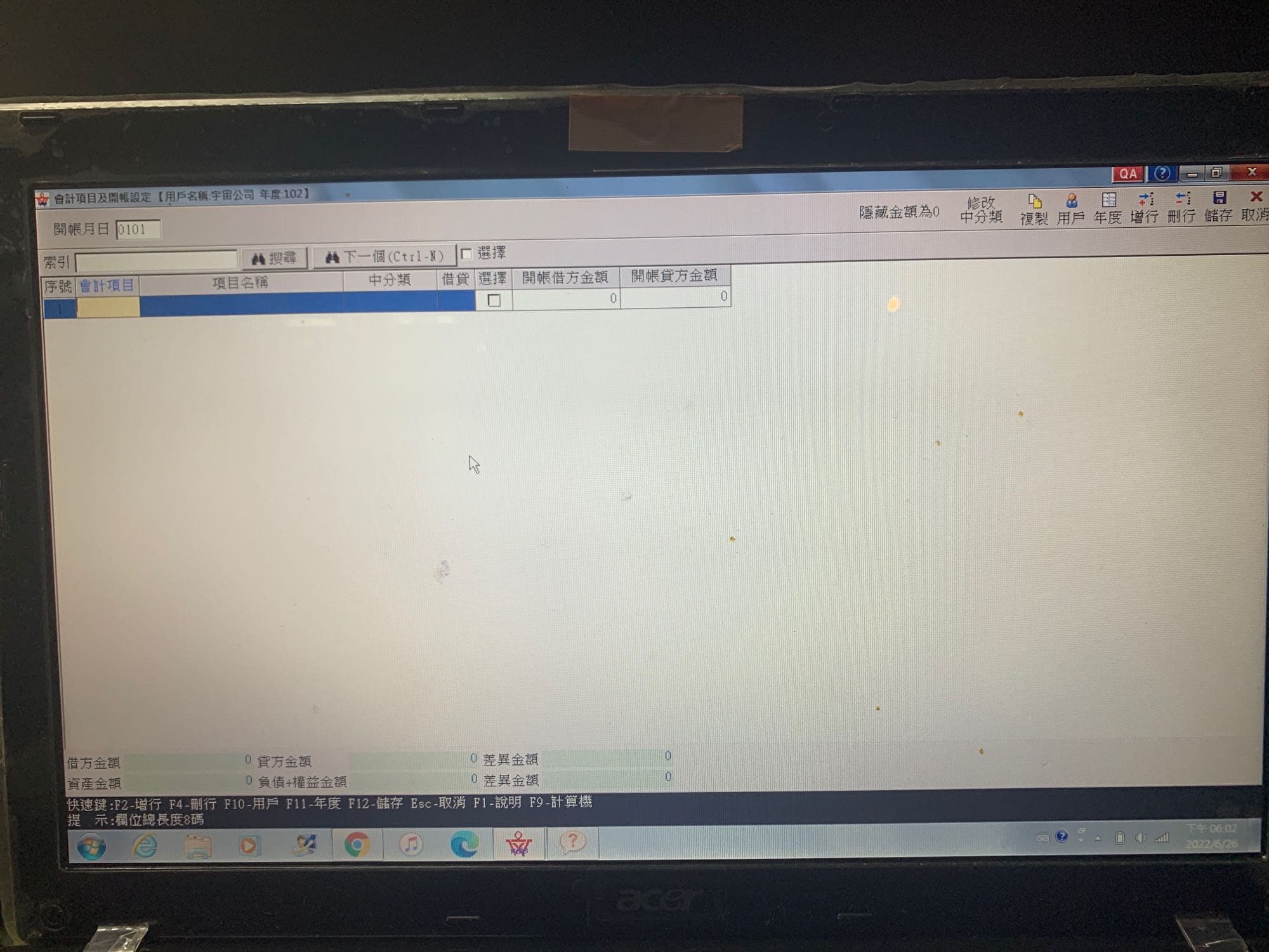 請益WSTP會計工作輔助幫手- 會計板| Dcard
