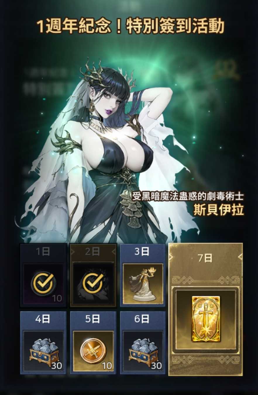 新楓之谷航海師硬幣不能換- 遊戲板| Dcard