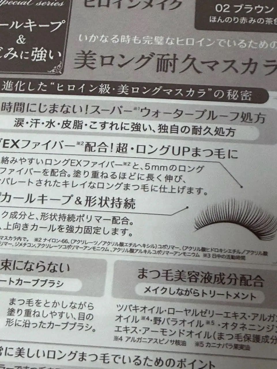 megapx