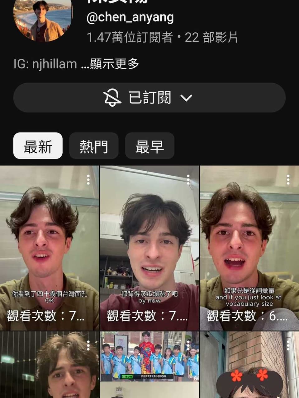 《中文怪物》最後一集 看到陳安陽這段 快笑死 - YouTuber板 | Dcard