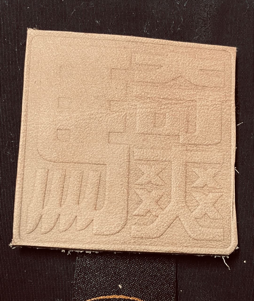 #分享 分享凸字烙印… - 設計板 | Dcard