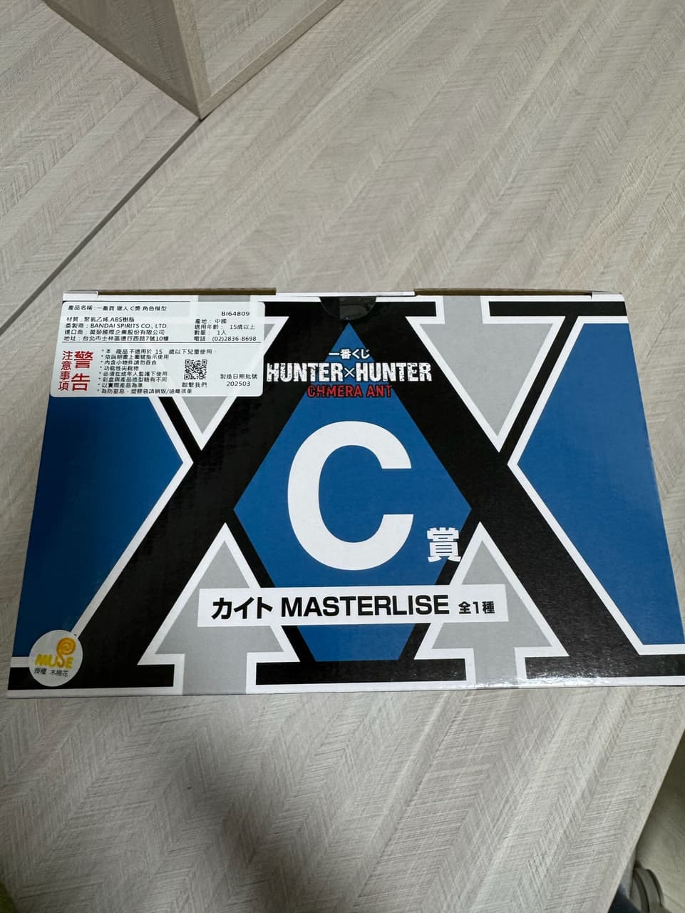 megapx