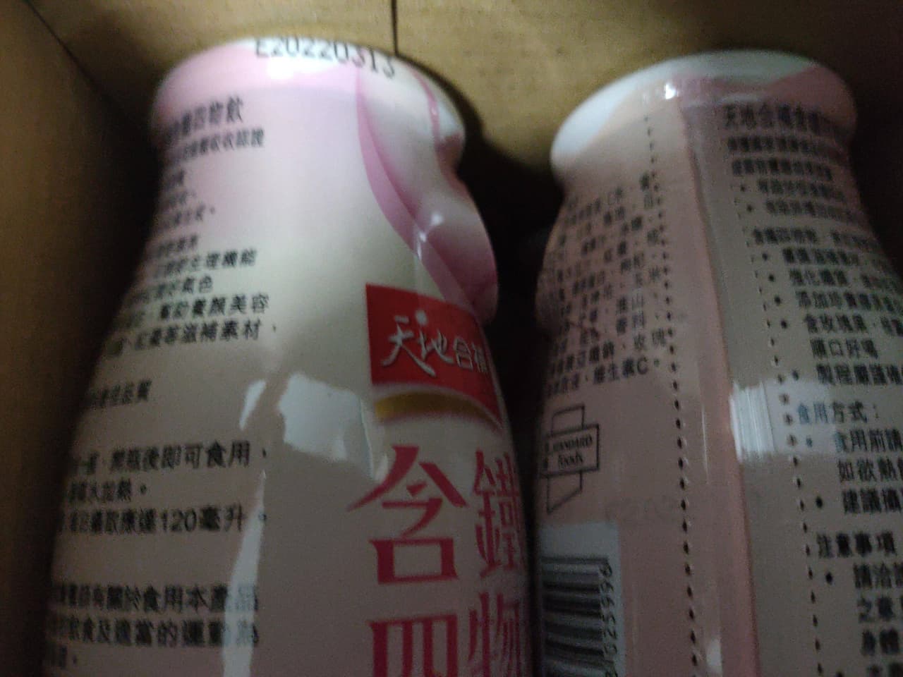 megapx