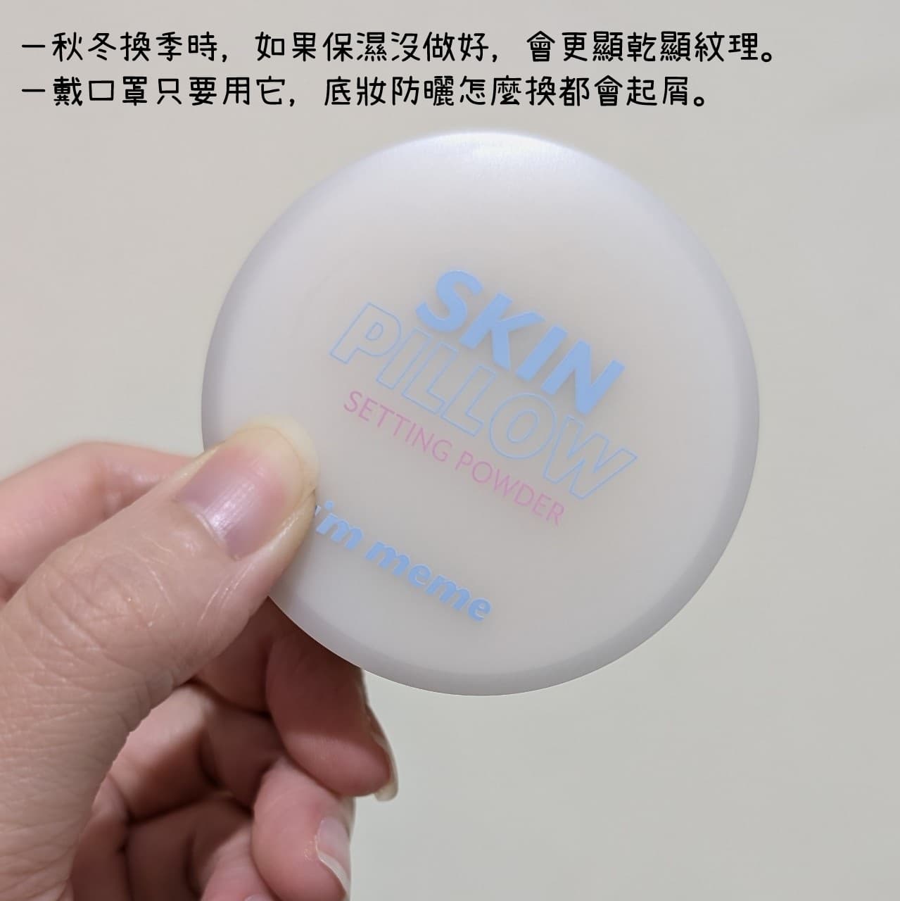 megapx
