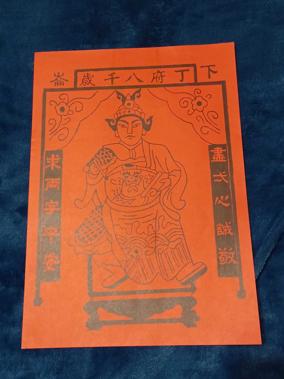 大符系列 - 靈異板 | Dcard