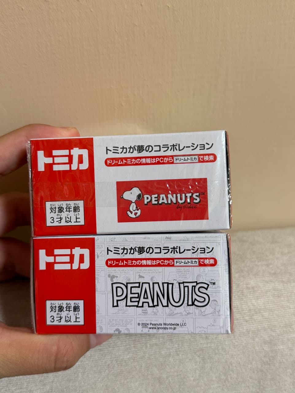 megapx