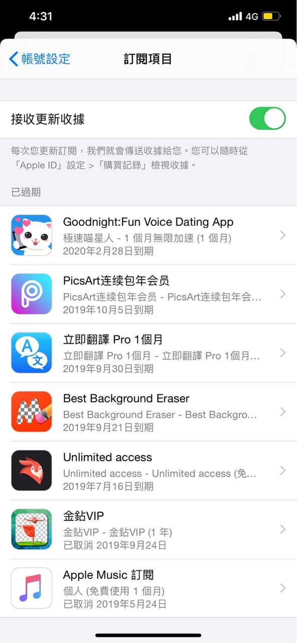 App store - 3C板 | Dcard