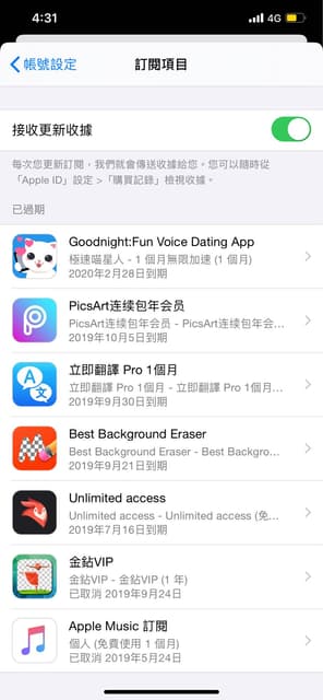 App store - 3C板 | Dcard