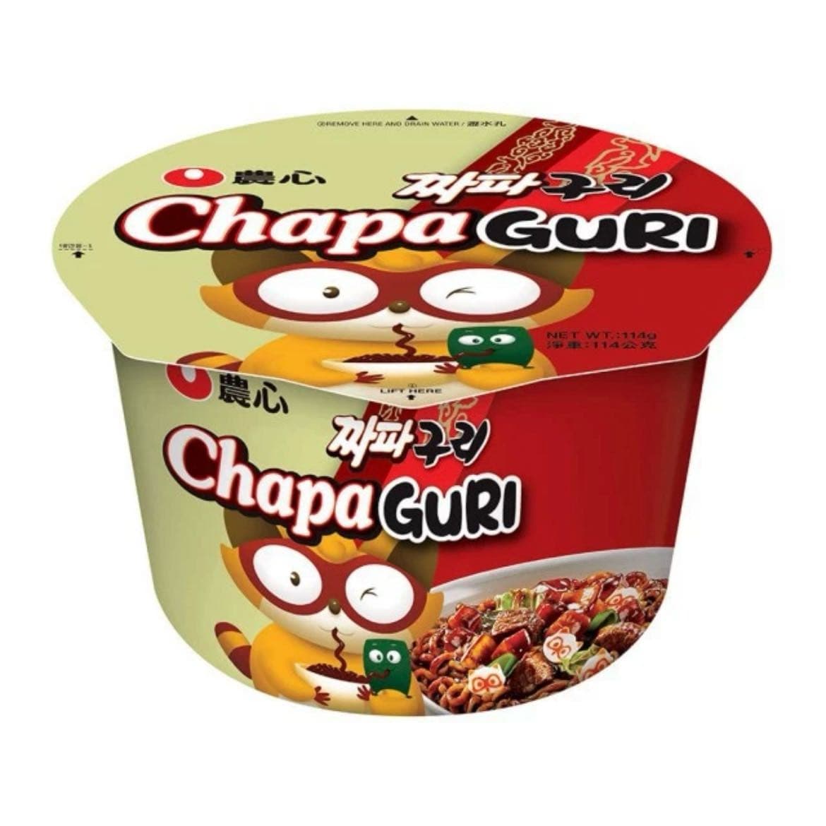 megapx