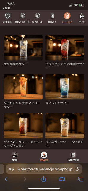 megapx