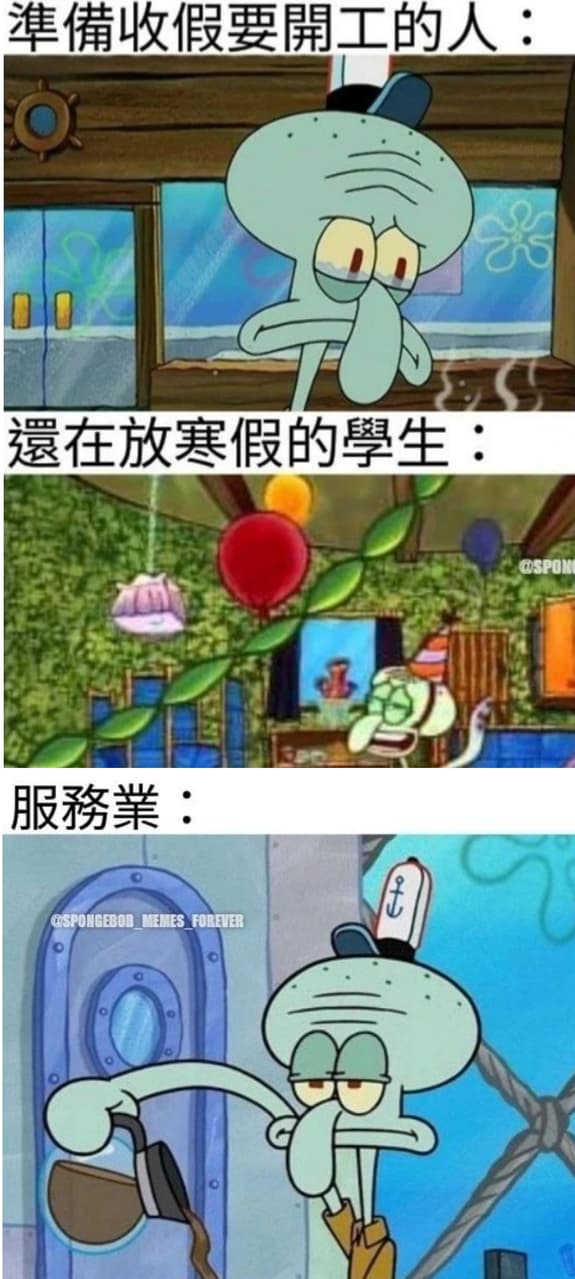 悲催 - 梗圖板 | Dcard