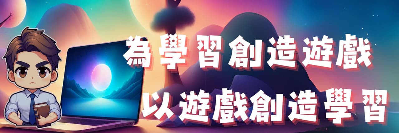 方方老師，教學有方