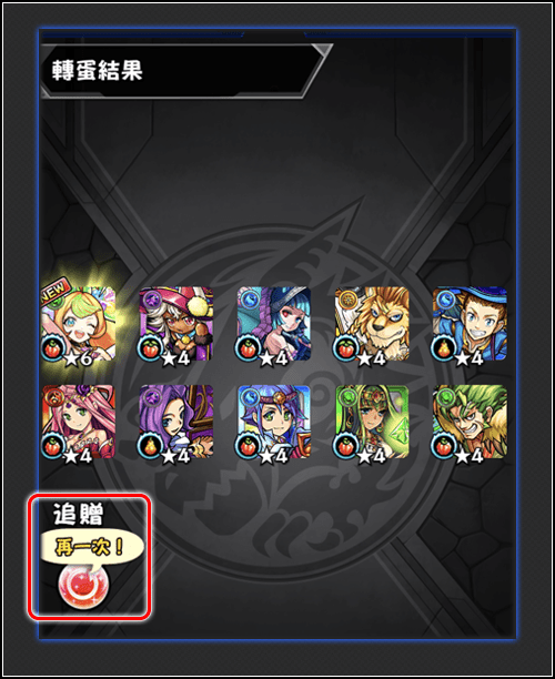 megapx