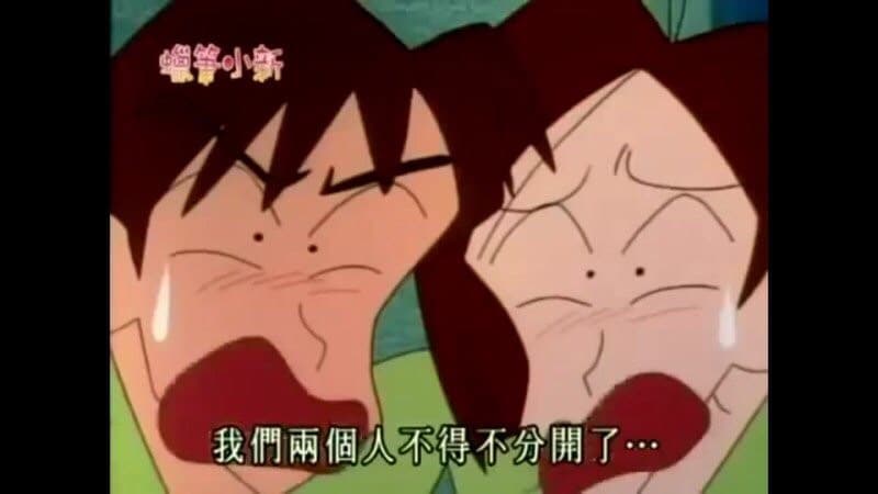 #蠟筆小新 有沒有人跟我一樣討厭蜜琪 席林 - 動漫板 | Dcard