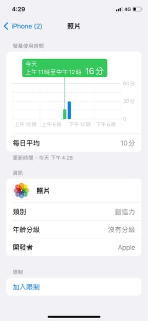 megapx