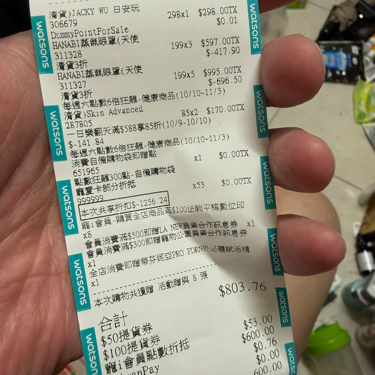 megapx