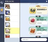 #找好友 找活動互惠好友~