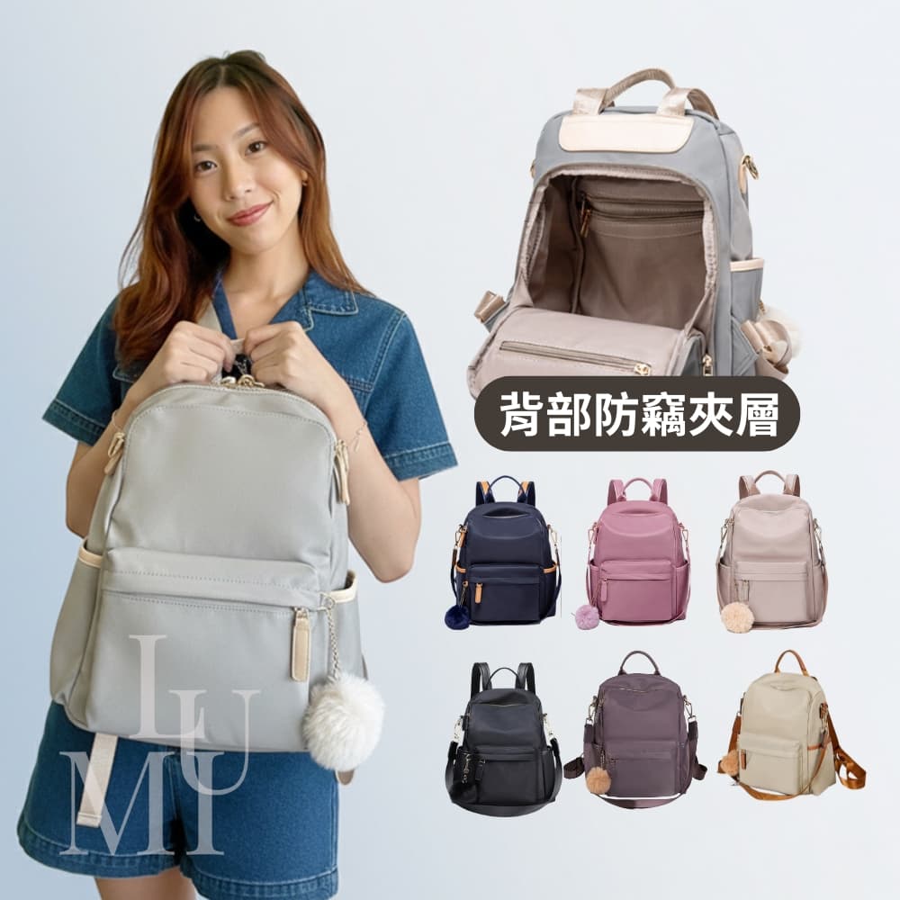 2026防盜包推薦】不想在歐洲哭著回台！7款Dcard/PTT熱議評比：出國避雷、BRANDEN/Bagsmart -  阿姆阿姆(@amumulife) | Dcard