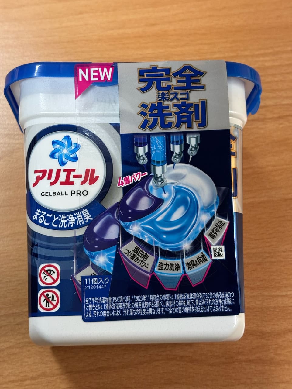 megapx
