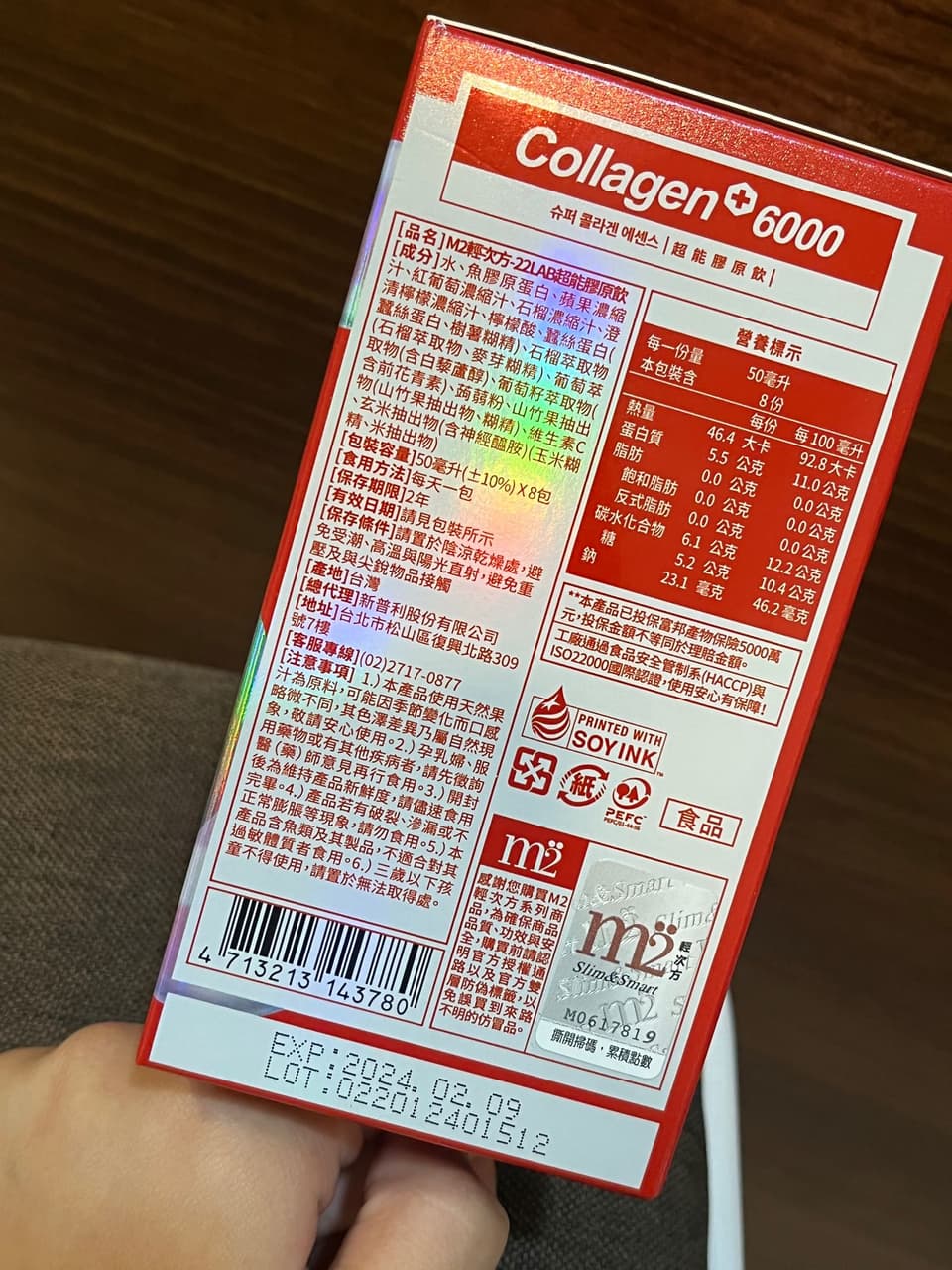 megapx