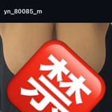 玥奴。調