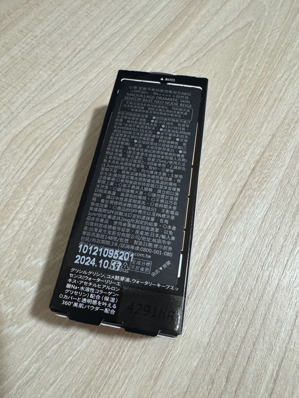 megapx