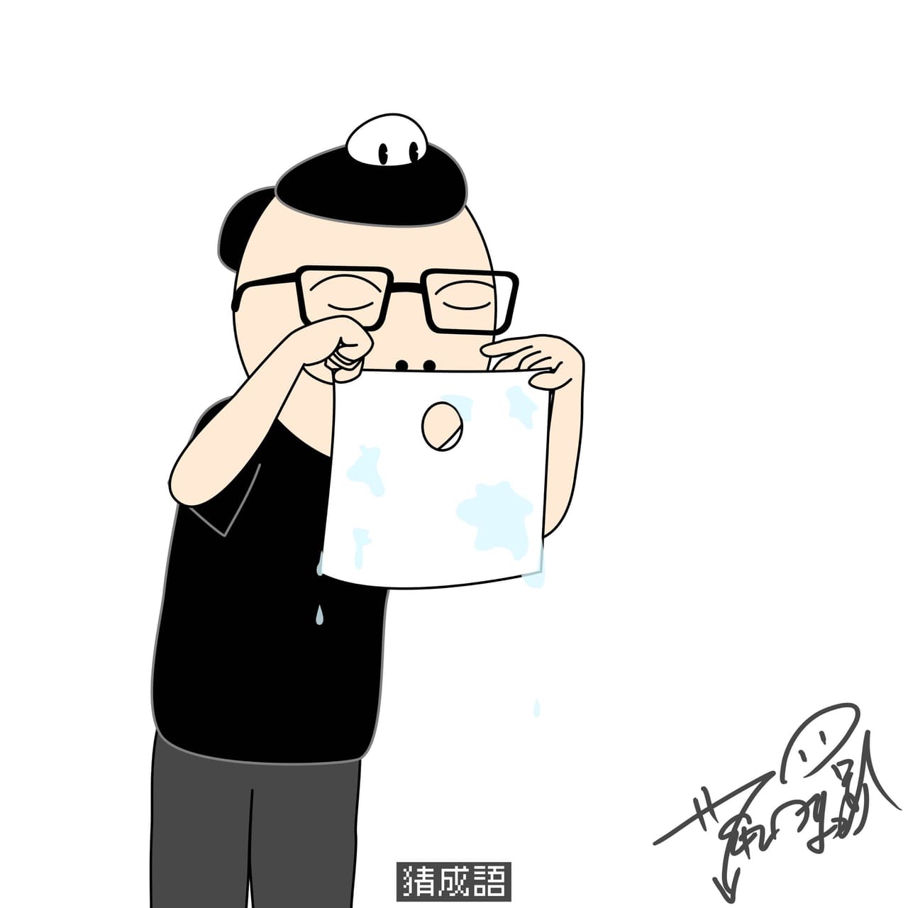 megapx