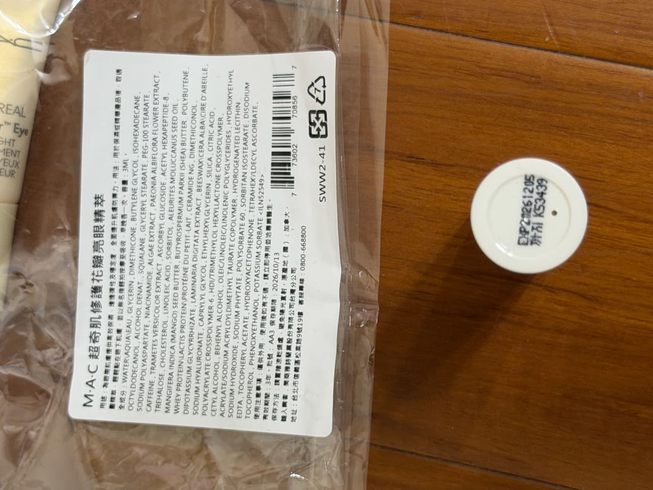 megapx