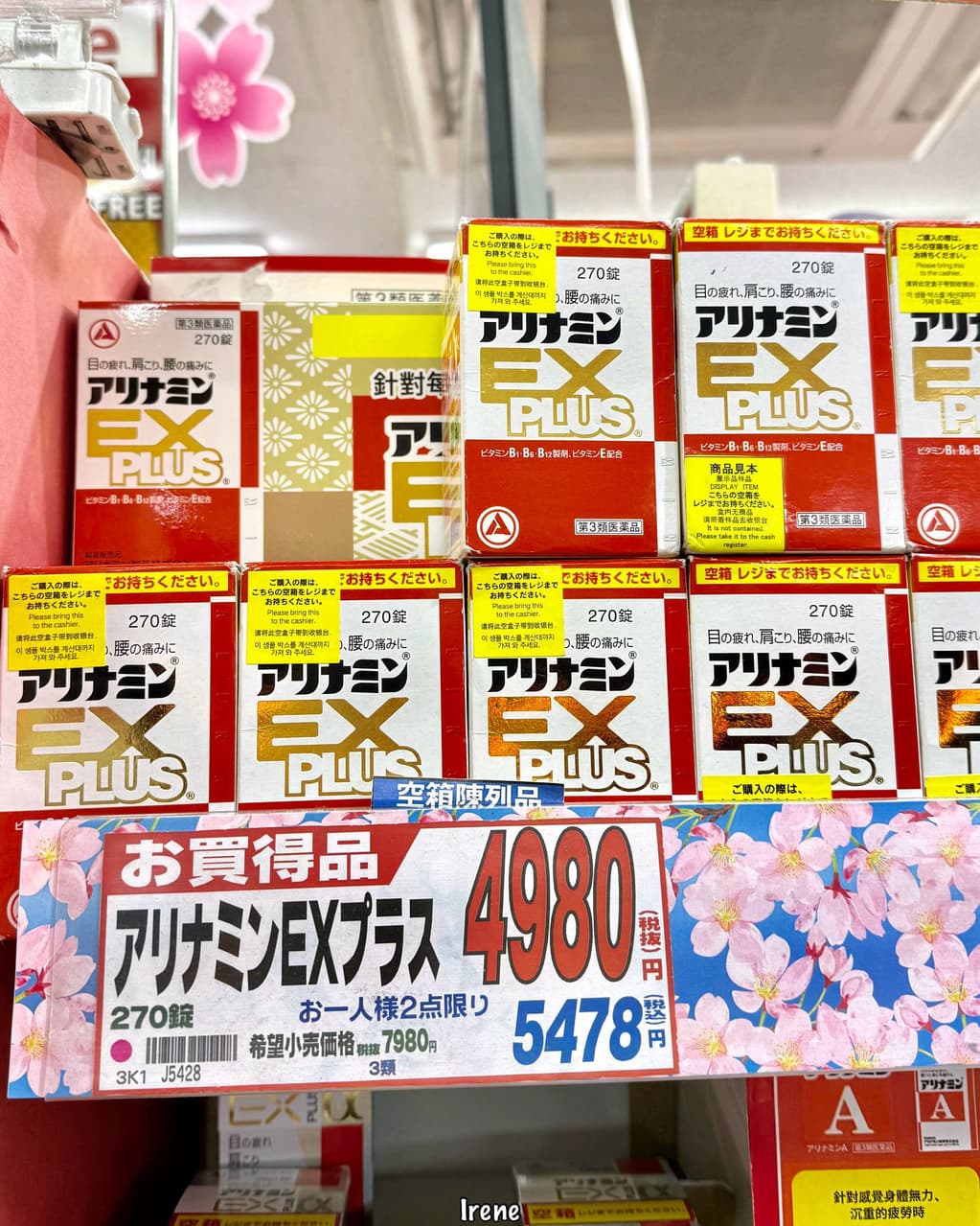 megapx
