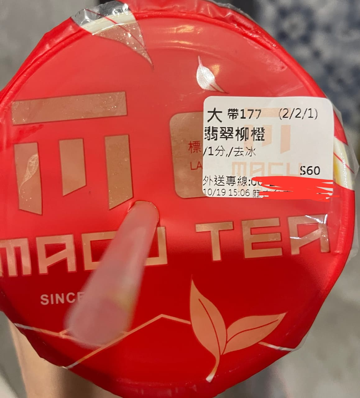 megapx