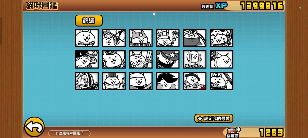 megapx