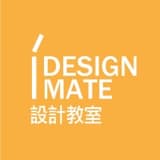 IDM 愛迪盟設計教室