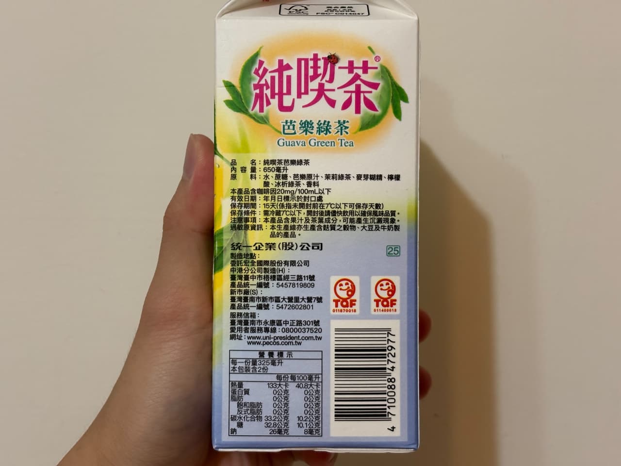 megapx