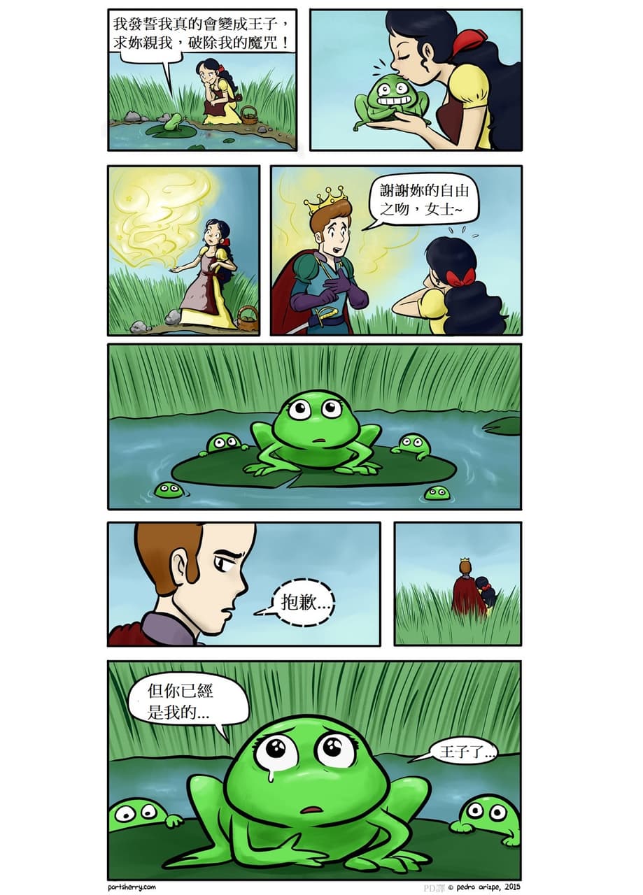 渣男王子- 梗圖板| Dcard