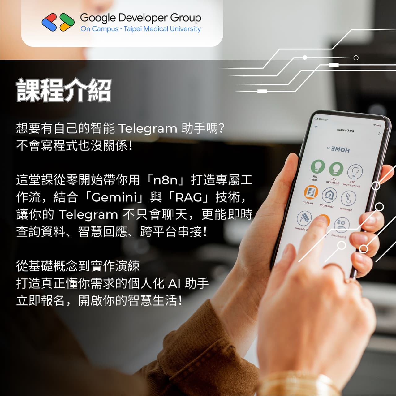 telegram的最新討論 | Dcard