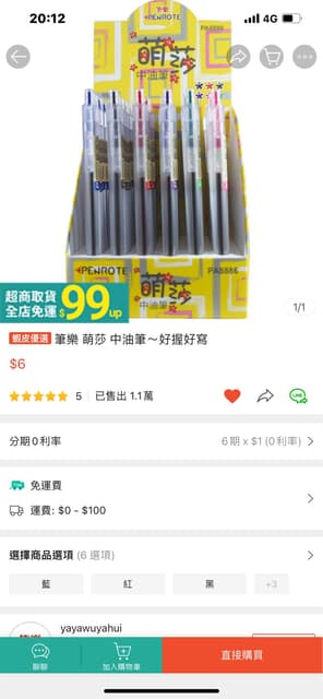 megapx